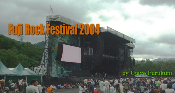 Fuji Rock Festival, Green Stage